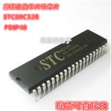 全新原装 STC89C52RC-40I-PDIP40 单片机 STC89C52 工业级 DIP40