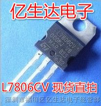 ӦL7806 L7806CV 1.5A 6V LM7806 TO-220 ѹ ֻ