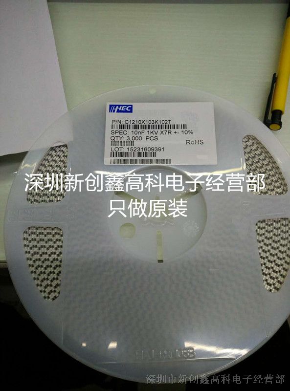 Ӧ޸ѹƬ 1206 22PF 1000Vֻԭװ