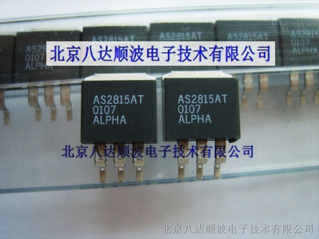 供应ALPHA原装AS2815AT低压差稳压器 TO-263