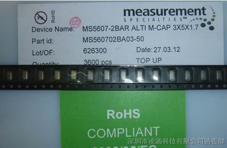 供应 MS5607-02BA03 / MS5607-01BA01  压力传感器
