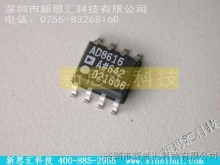 新思汇科技，ADI【AD8616ARZ】分销商f:\images\products\realpics\A\AD8616ARZ-2.jpeg