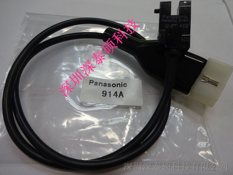 供应Panasonic914A 松下Panasonic(光电开关传感器