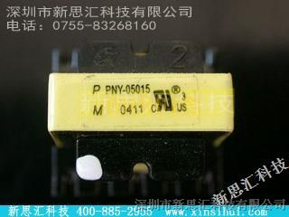 ADI【PNY-05015】新思汇热卖