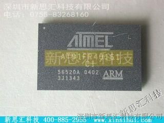 新思汇科技，ATMEL【AT91FR40161-CI】分销商