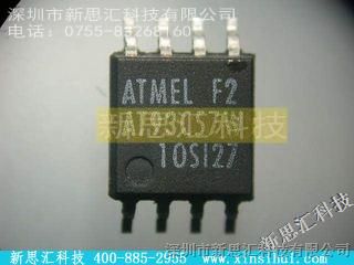 优势供应ATMEL/【AT93C57W-10SI2.7-TE】,新思汇科技