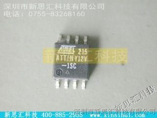 优势供应ATMEL/【ATTINY12V-1SC】,新思汇科技
