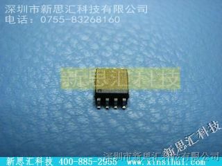 【ATTINY12V-1SI】/ATMEL价格,参数 ATMEL,ATTINY12V-1SI,新思汇科技