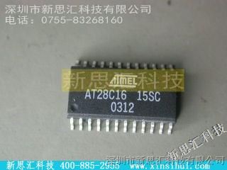 【AT28C16-15SC】/ATMEL新思汇热门型号