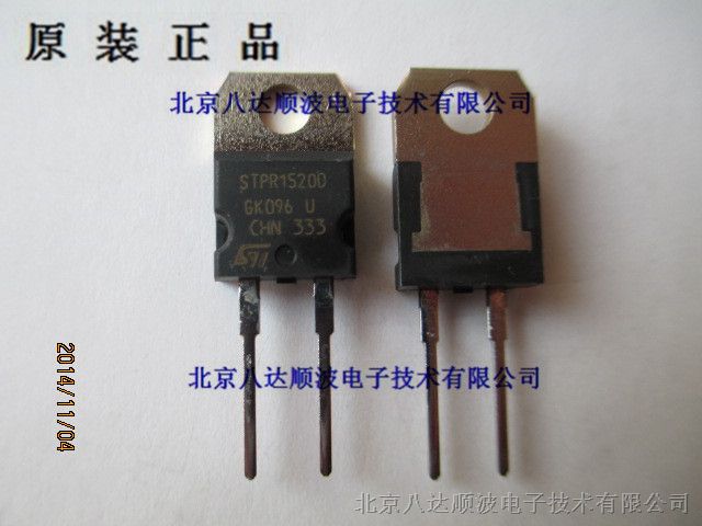 供应ST原装STPR1520D快恢复二极管 TO-220 单管15A200V30ns