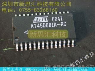 ATMEL\ AT45D081-RC˼ƹӦ