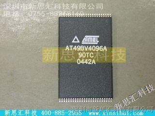 【AT49BV4096A-90TC】/ATMEL价格,参数 ATMEL,AT49BV4096A-90TC,新思汇科技