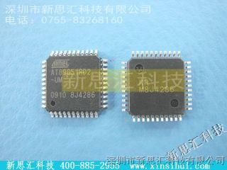 【AT89C51RD2-RLTUM】/ATMEL新思汇热门型号