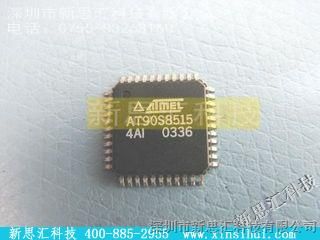 【AT90S8515-4AI】/ATMEL价格,参数 ATMEL,AT90S8515-4AI,新思汇科技