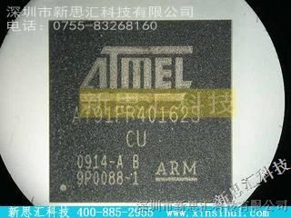 ATMEL/AT91FR40162SB-CU۸ ATMEL,AT91FR40162SB-CU,˼Ƽ