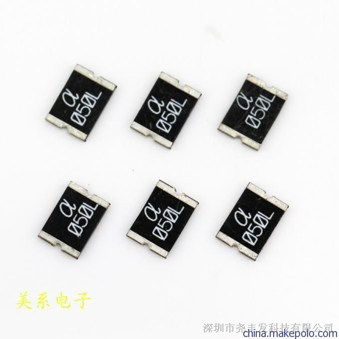 mSMD125 自恢复保险丝 陆海台产1812保险丝 1.25A 16V 4.5*3.2MM