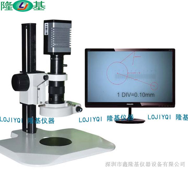 供应无拖影大景深HDMI高清视频CCD显微镜