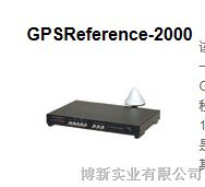 供应GPS-Reference-2000