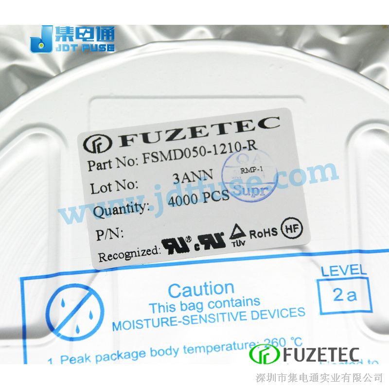 自恢复贴片 保险丝 1210体积 FSMD050-1210-R 0.5A 16V 3.2*2.5MM