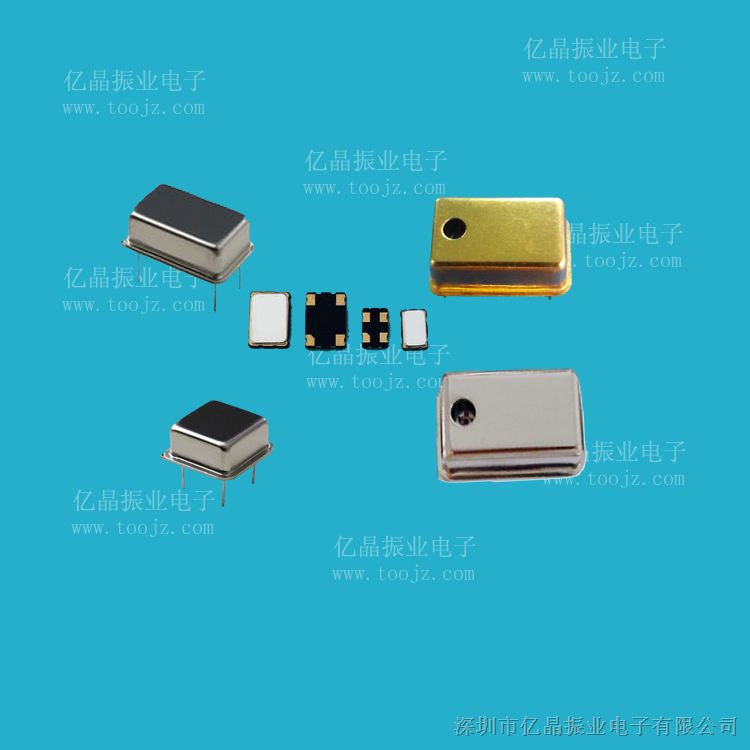 有源晶振10.000MHZ DIP/SMD封装 厂家