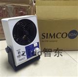 日本原装进口SIMCO-ION Aerostat PC离子风机 高性能除静电座台式离子风机