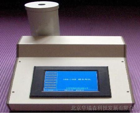 供应北京华瑞森科技同位素锝分析仪 同位素分析仪