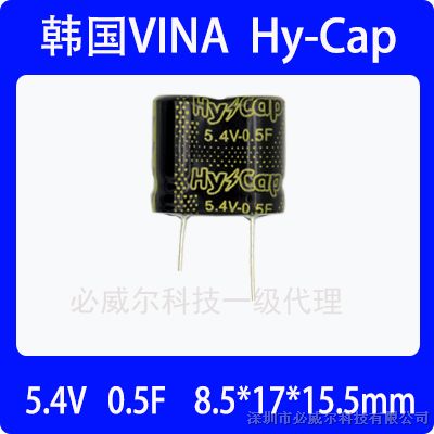 供应韩国VINA TECH 超级法拉电容5.4V 0.5F 组合式低内阻电容组 VEC5R4504QG