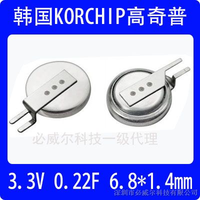 供应韩国korchip原装进口贴片法拉电容0.22F/3.3V 超级电容614  DMS3R3224R