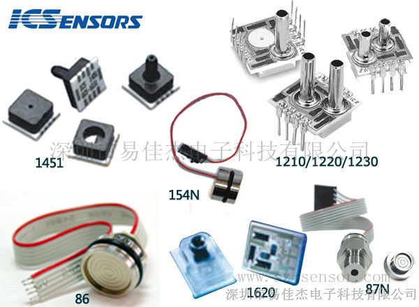 13型低压压力传感器 13A-001G/002G /005G