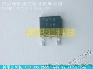 FAIRCHILD/【KA7805ERTM】价格 FAIRCHILD,KA7805ERTM,新思汇科技
