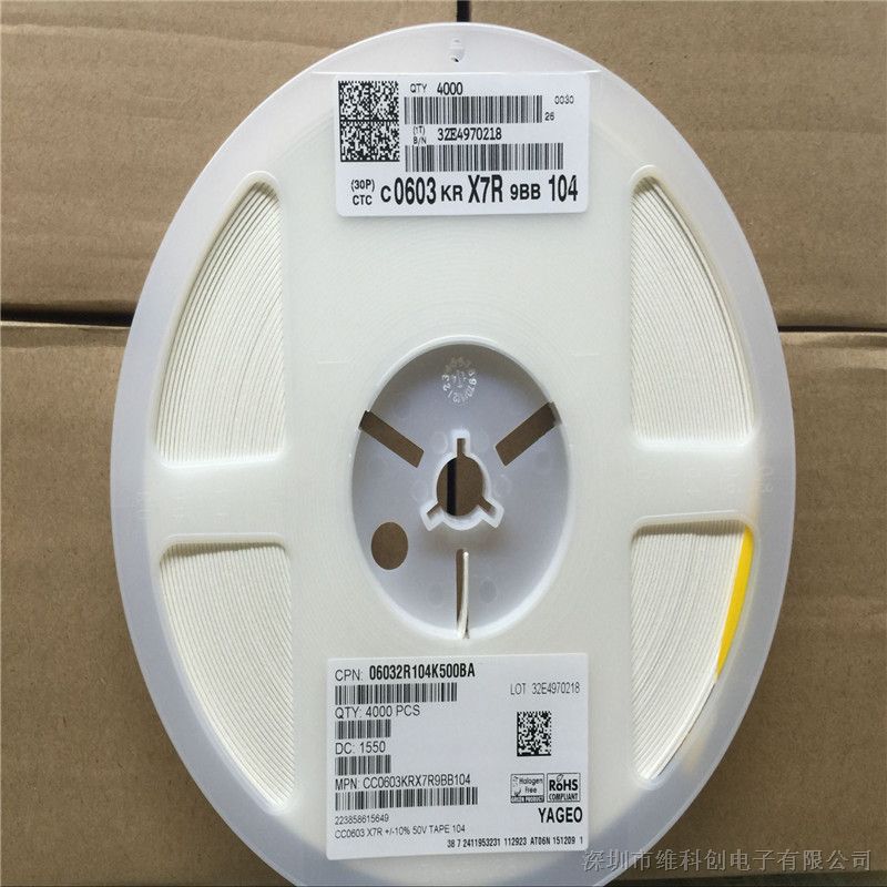代理原装国巨电容CC0603KRX7R9BB104
