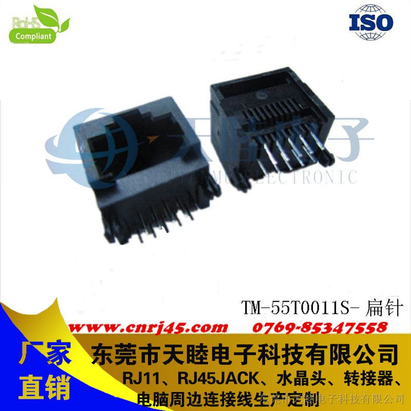 Ӧ RJ45 10P10C ȫ 