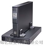 供应艾默生ups Adapt系列UHA1R1KVA-20KVA