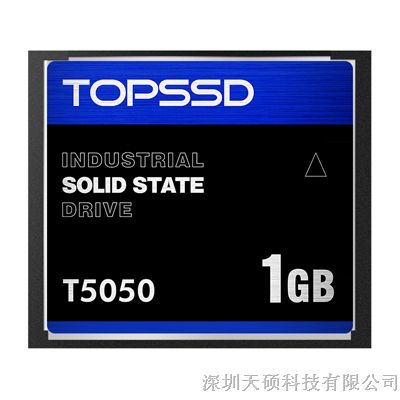 天硕（TOPSSD）T5050工业CF卡_1GB