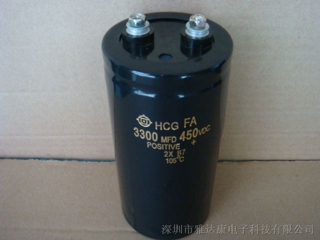 供应2000MFD450VDC HCGFA 电容器 电解电容器