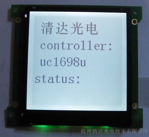 AM160160-34U57兼容液晶模块