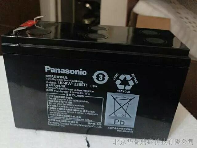 Panasonic松下12V75AH蓄电池原装松下12v75ah蓄电池