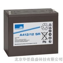 供应报价蓄电池A412/12SR德国阳光蓄电池12V12AH