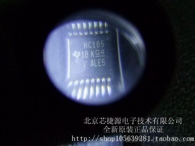 供应SN74HC165DBR TI 移位寄存器 16-SSOP 贴片 全新原装