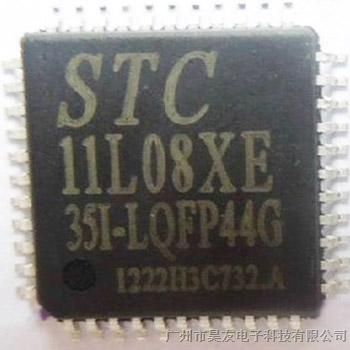 供应STC11L08XE-35I