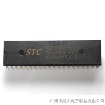 供应STC10F04XE-35I