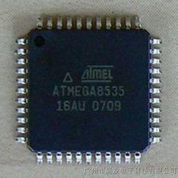 供应ATMEGA8535-16AI