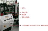 光通信温度测试机|高低温冲击测试|上海伯东进口高低温试验箱