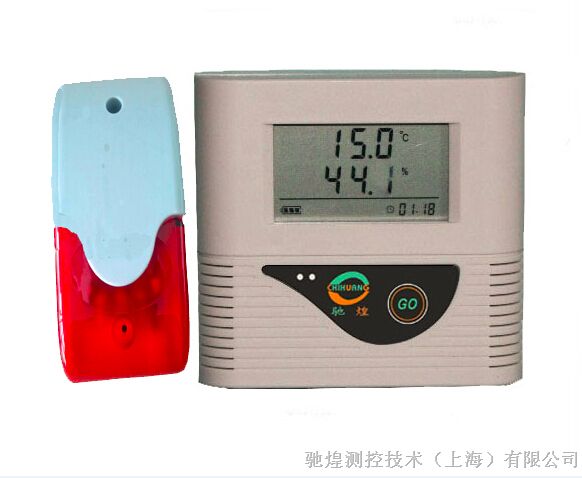 供应温湿度记录仪带声光报警器