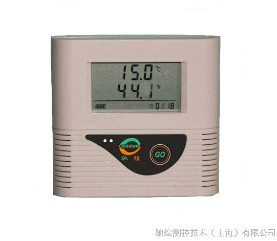 供应RS485数字温湿度变送器