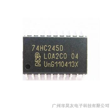 供应74HC245D SOP-20 NXP　8路总线收发器