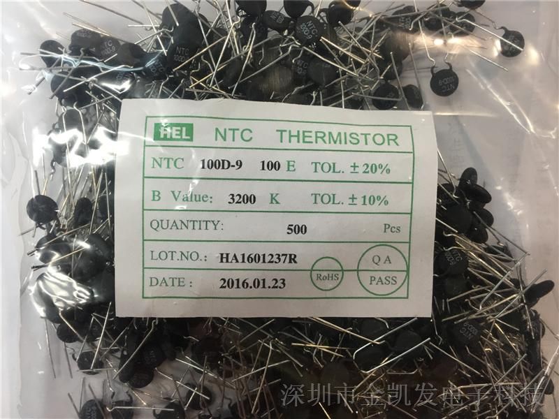 供应NTC热敏电阻100D-9 功率型MF72 厂家直销 价格优势