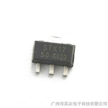 供应STK17-3.3 SOT-89　3.3V/0.8A三端稳压器