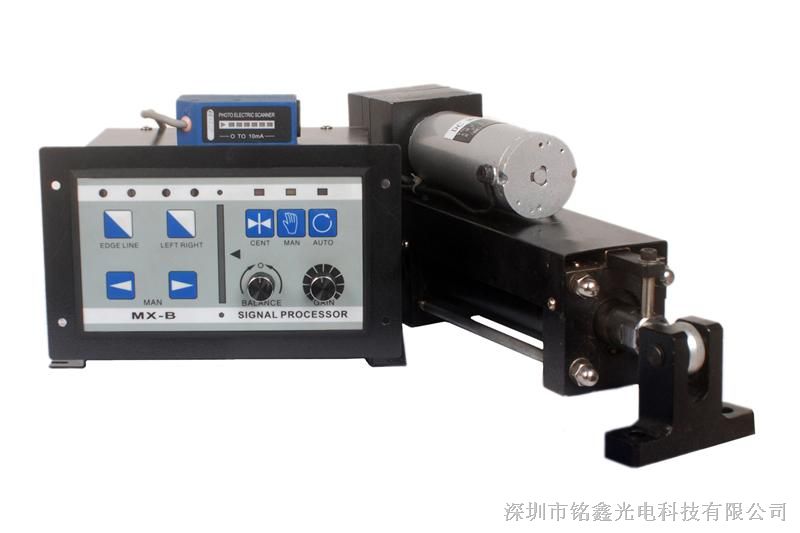 MX-B光电纠偏系统