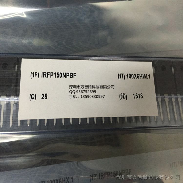 功率场效应晶体管 IRFP150N Power MOSFET IRFP150